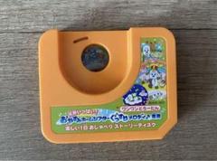 おやすみホームシアター　ぐっすりメロディ　ワンワン　うーたん　ディスク