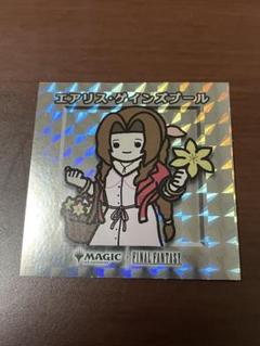 2025年最新】ちびキャラシールmtgの人気アイテム - メルカリ