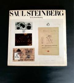 洋書　ソール・スタインバーグ作品集「Saul Steinberg」 THE PASSPORT Saul Steinberg ソール・スタインバーグ 作品集