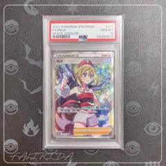 カイ　SR PSA 10 #077 スペースジャグラー Pokemon ポケモンカードゲーム剣盾 s10P 拡張パック スペース