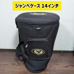 ジャンベケース】14インチ 3ジッパー PROTECTIONRACKET - メルカリ