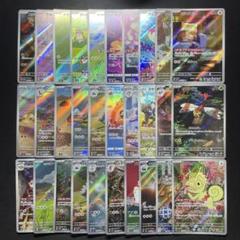 ポケカ AR CHR まとめ売り 30枚 被りあり - メルカリ