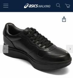 2025年最新】アシックス ペダラ メンズ pedalaの人気アイテム