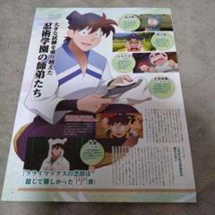 土井先生　まとめ売り □アミューズSNS更新しました！□#劇場版忍たま乱太郎 #土井半助