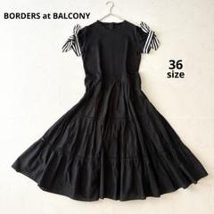 近年モデル✨ほぼ未使用✨ボーダーズアットバルコニー BALLERINA TOP BORDERS at BALCONY(ボーダーズアットバルコニー) BALLERINA TOP