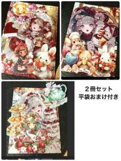 【使用済】nene様 フレーム 7箱セット コラージュ素材 2025年最新】neneの人気アイテム - メルカリ