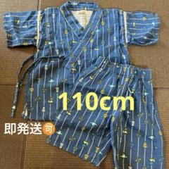 甚平 ブランシェス　110 男の子　青　夏祭り