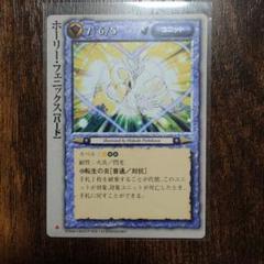 2025年最新】モンスターコレクションtcg フェニックスの人気