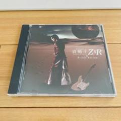 RICHIE KOTZEN,直筆サイン入り,新品未開封,リッチー・コッツェン 中古品】YOUNG GUITAR DX『100% Richie Kotzen』 ヤングギター