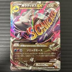 「早い者勝ち」「希少」♦︎MラティオスEX♦︎ まとめ買い割引