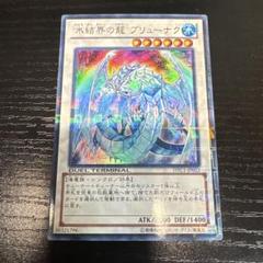 2025年最新】ブリューナク dtcの人気アイテム - メルカリ
