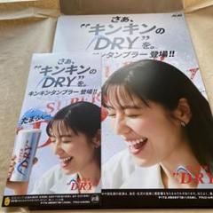 【最終値下げ】レア 長澤まさみ のど飴 ポスター ポスター 長澤まさみのフリマアイテム一覧