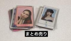 TWICE ナヨンセット　まとめ売り