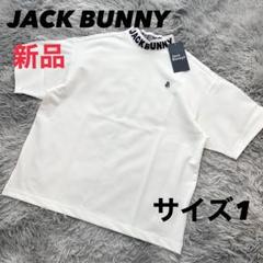 新品 ジャックバニー モックネック 半袖シャツ カットソー