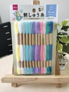 刺繍糸　12カラー