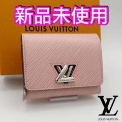 国内正規品 ICチップ ヴィトン財布 ポルトフォイユ ツイストXS