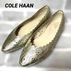 専用ページ★ COLE HAAN Callie キャリー ゴールド 23.5 専用ページ☆ COLE HAAN Callie キャリー ゴールド 23.5 - メルカリ