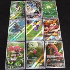 【自引き】ブラックボルト AR まとめ売り 自引き】ブラックボルト AR まとめ売り - メルカリ