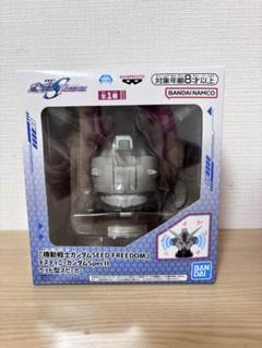 2025年最新】ガンダム ヘッド スピーカーの人気アイテム - メルカリ