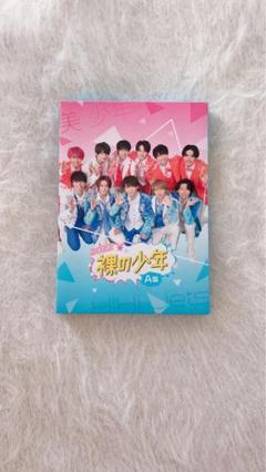 Amazon.co.jp: Johnny&Associates. 裸の少年 A盤 新品，未開封