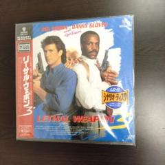 レーザーディスク　W.3ワンダー3 メモリアルBOX 2組14枚未開封あり Laser Disc W.3 Wonder 3 Memorial Box 2 Sets 14 Sheets
