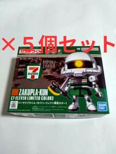 ガンプラ】セブンでザクプラくんゲット！可愛くてお手軽な