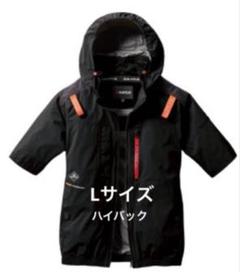 新作 2025 バートル AC2086 服のみ 空調服 ハイバック L BURTLE 【2025年新作・当日出荷】バートル ハイバックファン