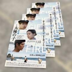 2025年最新】三浦春馬チラシの人気アイテム - メルカリ