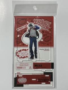 ヒプノシスマイク ヒプマイ 山田 一郎 Flava アクリルスタンド 2025年最新】山田一郎 アクリルスタンド flavaの人気アイテム