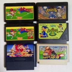 ファミコン野球ゲーム6本セット ファミスタ ハリスタ 動作確認済【ジャンク品】