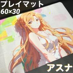 α1 ソードアート・オンライン 温泉&湯気 アスナ スリーブ&プレイマット Amazon.co.jp: 収納袋付きソードアートオンライン SAO アスナ