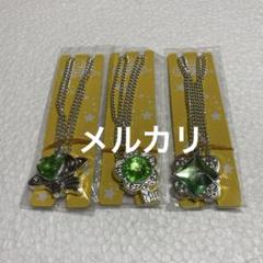 当季大流行 2025年最新】セボンスター緑の人気アイテム - メルカリ 小物・アクセサリー