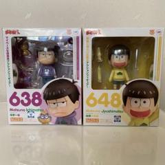 ねんどろいど　おそ松さん　カラ松、一松、十四松3体セット　次男・四男・五男 ねんどろいど おそ松さん カラ松、一松、十四松3体セット 次男