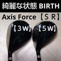 【希少】BLACK BULLET BIRTH 【３Ｗ】【５Ｗ】２本セット【ＳＲ】