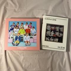 Wanna One アルバム 2点セット