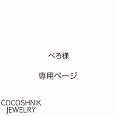 縁どりスクエア×中抜きクリアピアス イヤリング