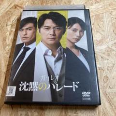 2025年最新】ガリレオ dvd レンタル落ちの人気アイテム - メルカリ