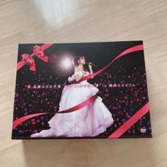 たかみな フォトブックの中古 未使用品 メルカリ