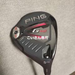 2022年最新】ping g410 5wの人気アイテム - メルカリ