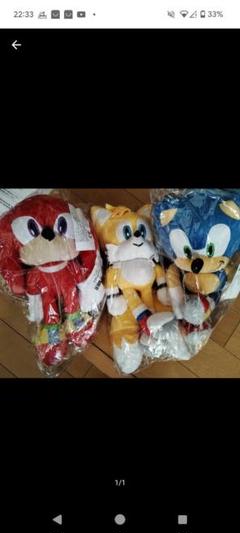 ソニック ぬいぐるみのサムネイル