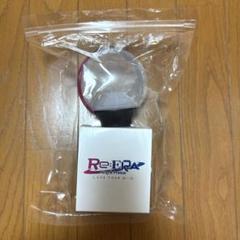 Re:ERA ライブツアー ペンライト King & Prince キンプリ ライブツアー 24-25 ペンライト Re ERA