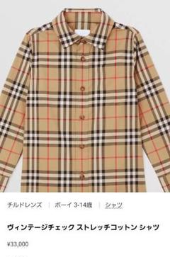 バーバリーチルドレンチェックシャツ140