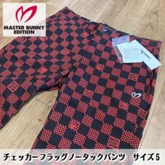 新品　PEARLY GATES　マスターバニー　ゴルフストレッチパンツ　速乾快適