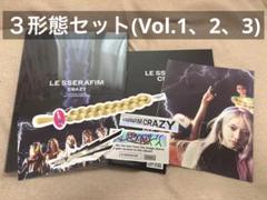 2025年最新】le sserafim アルバム セットの人気アイテム - メルカリ