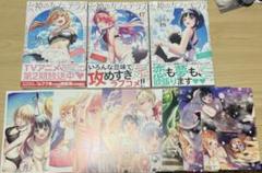 女神のカフェテラス(16)(17)(18)単行本1冊+全2種✖︎5セット特典付き