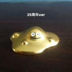 2025年最新】メタリックモンスターズギャラリー25の人気アイテム