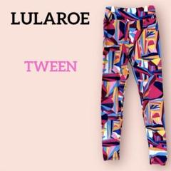 希少✨ LULAROE 【Tween】カラフル幾何学模様レギンス