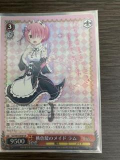 リゼロ 袴姿のラム SP サイン