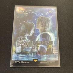 【MTG】最後まで…リスティックの研究【FF】