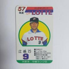 2025年最新】プロ野球カード タカラ 57の人気アイテム - メルカリ